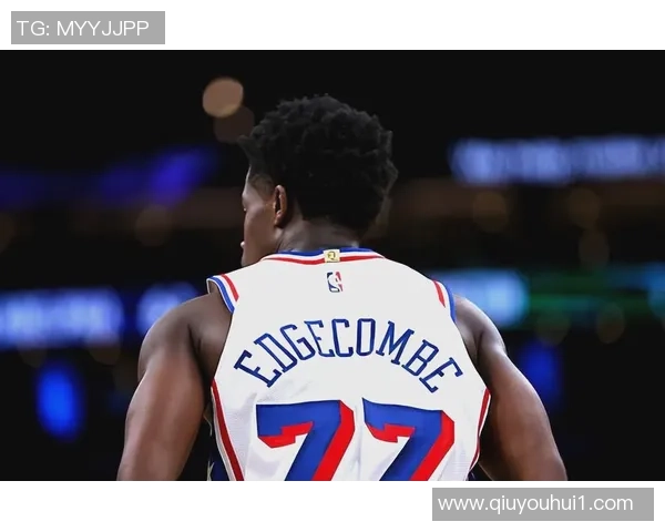 埃奇库姆费城主场首秀表现惊艳球迷热烈掌声致敬